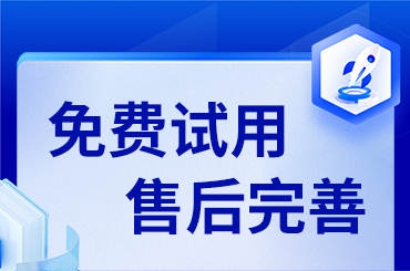 协同树服装SaaS服装供应链管理系统