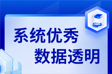 协同树服装SaaS服装供应链管理系统